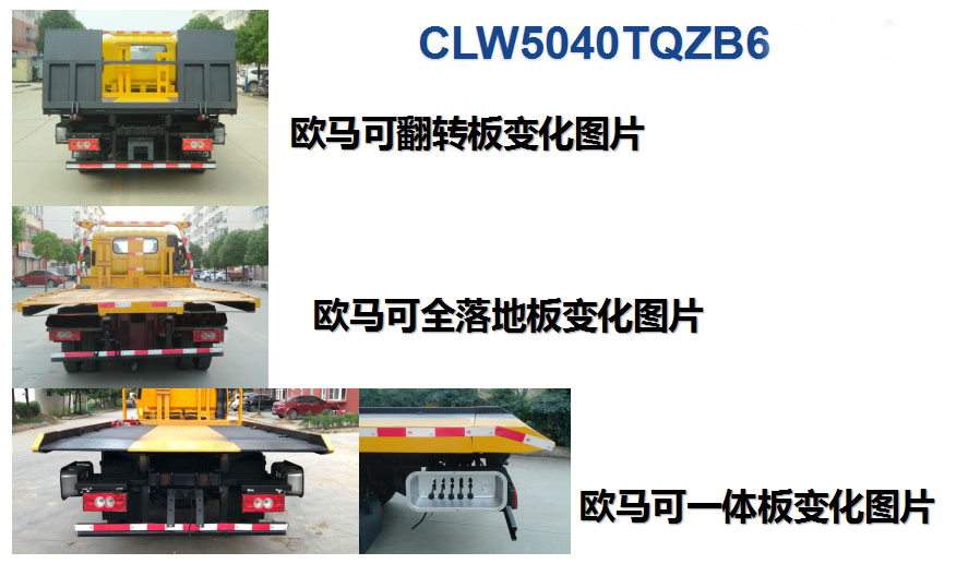 CLW5040TQZB6ϳ